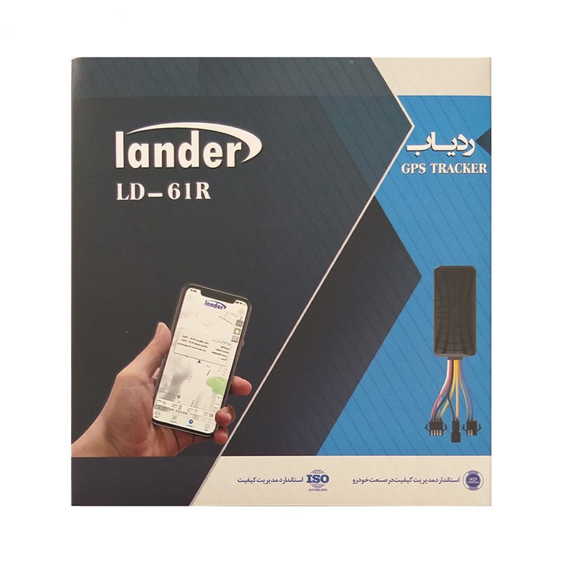 ردیاب خودرو و ضد سرقت خودرو لندر LANDER LD-61R