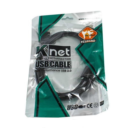 کابل افزایش USB2.0 کی نت 5 متر مدل KNET USB2.0 Extender Cable