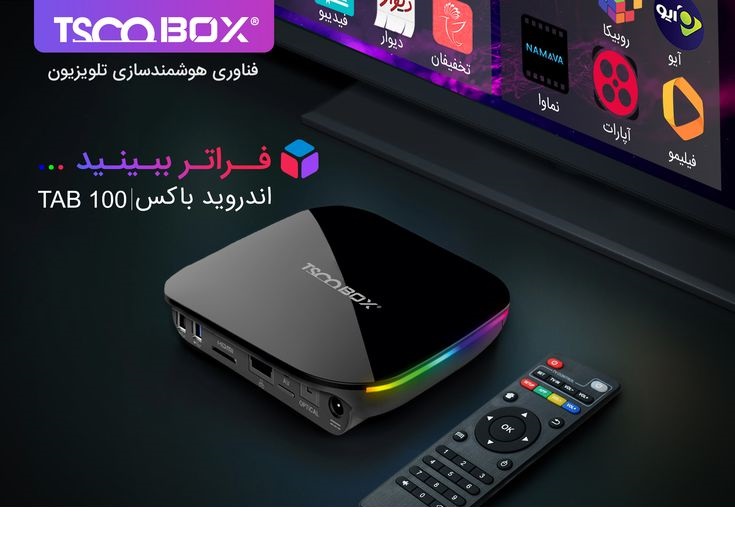 TV SETUP TSCO ANDROID BOX اندروید باکس تسکو مدل Tab 100 Plus به همراه ماوس بی سیم+یکماه اشتراک رایگان فیلیمو