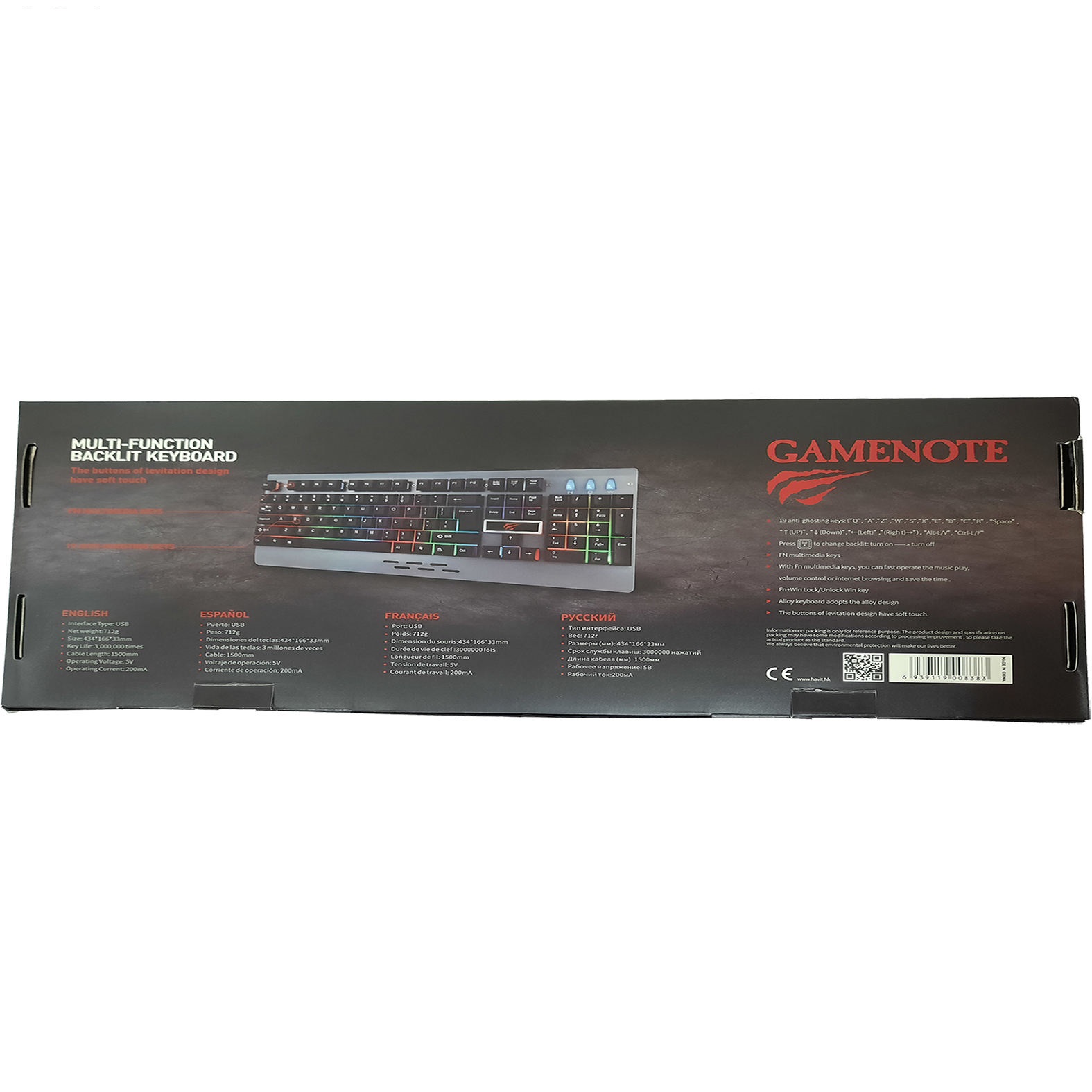 کیبورد گیمینگ مخصوص بازی هویت KEYBOARD GAMING HAVIT 460 SL