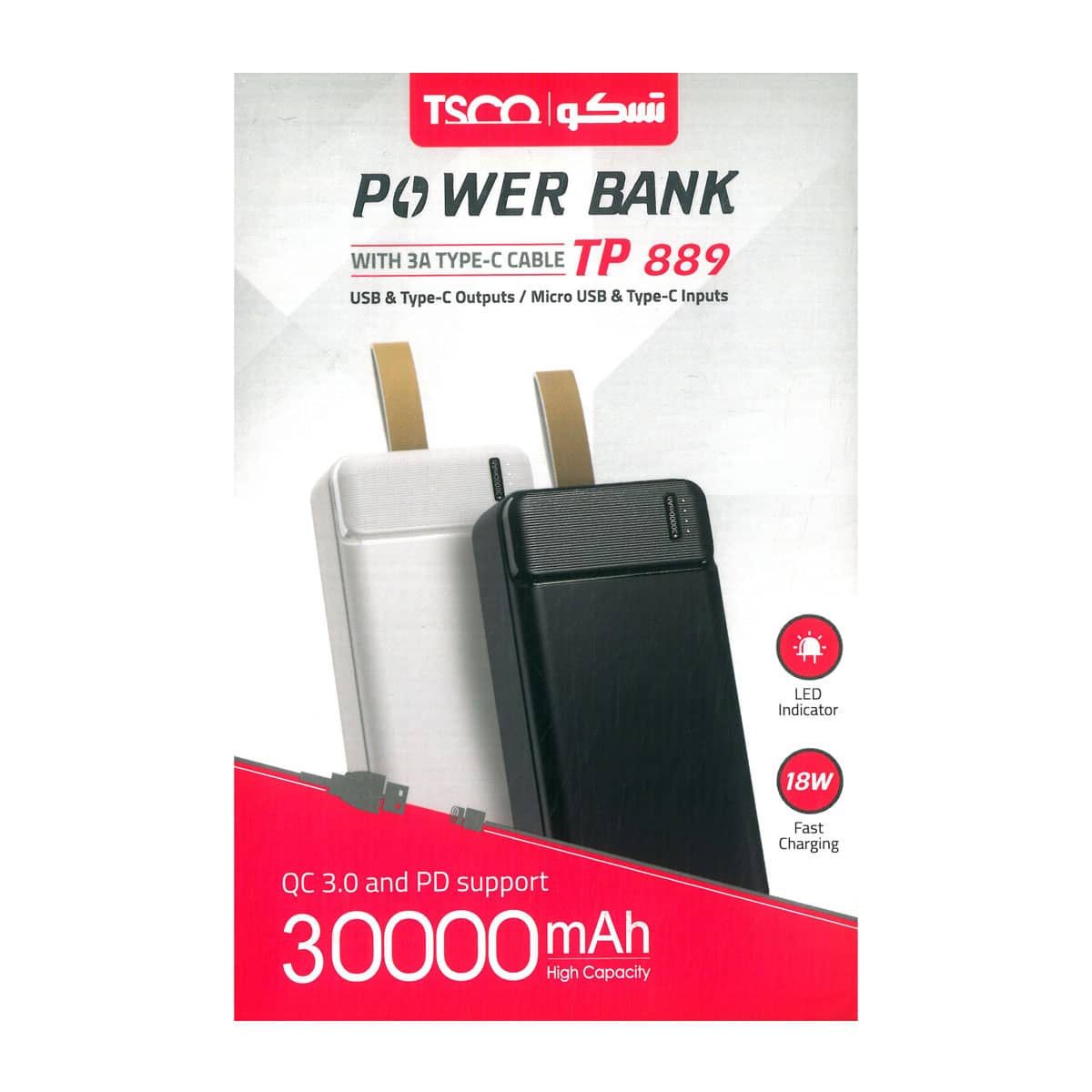 شارژر همراه تسکو ظرفیت 30000 میلی آمپر POWER BANK TSCO TP-889