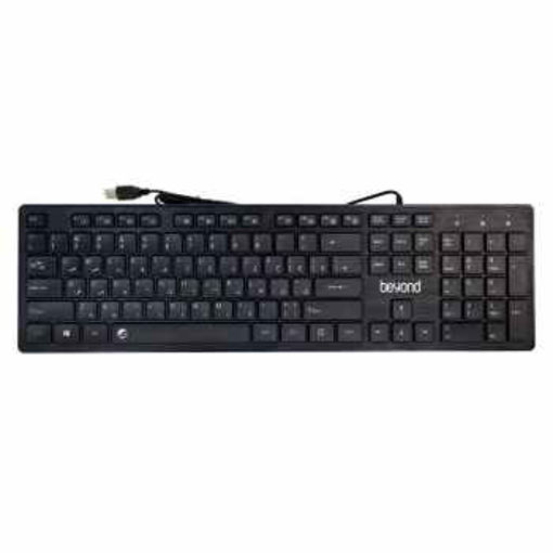 کیبورد سیم دار بیاند مدل KEYBOARD BEYOND KB-3880 USB