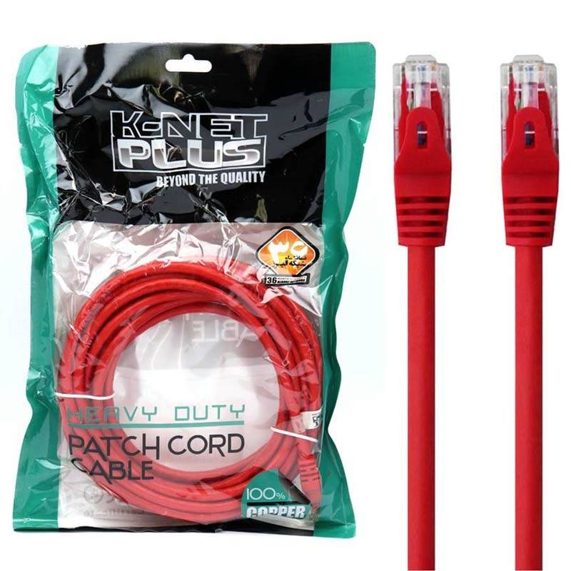 کابل شبکه 2 متری کی نت مدل CABLE KNET CAT6 UTP 2M