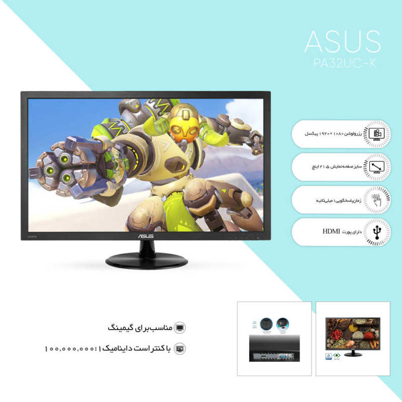 مانیتور ایسوس 21.8 اینچ مدل MONITOR ASUS VP-228 HE