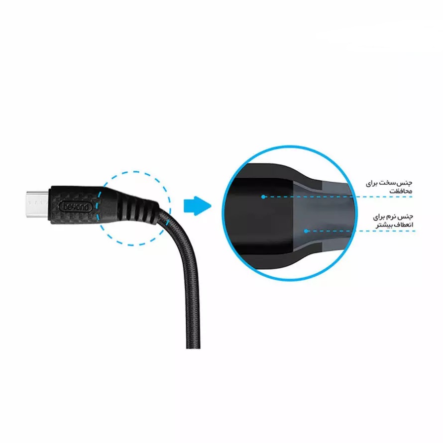 کابل شارژ میکرو یو اس بی بیاند مدل CABLE MICRO-USB BEYOND BA-307