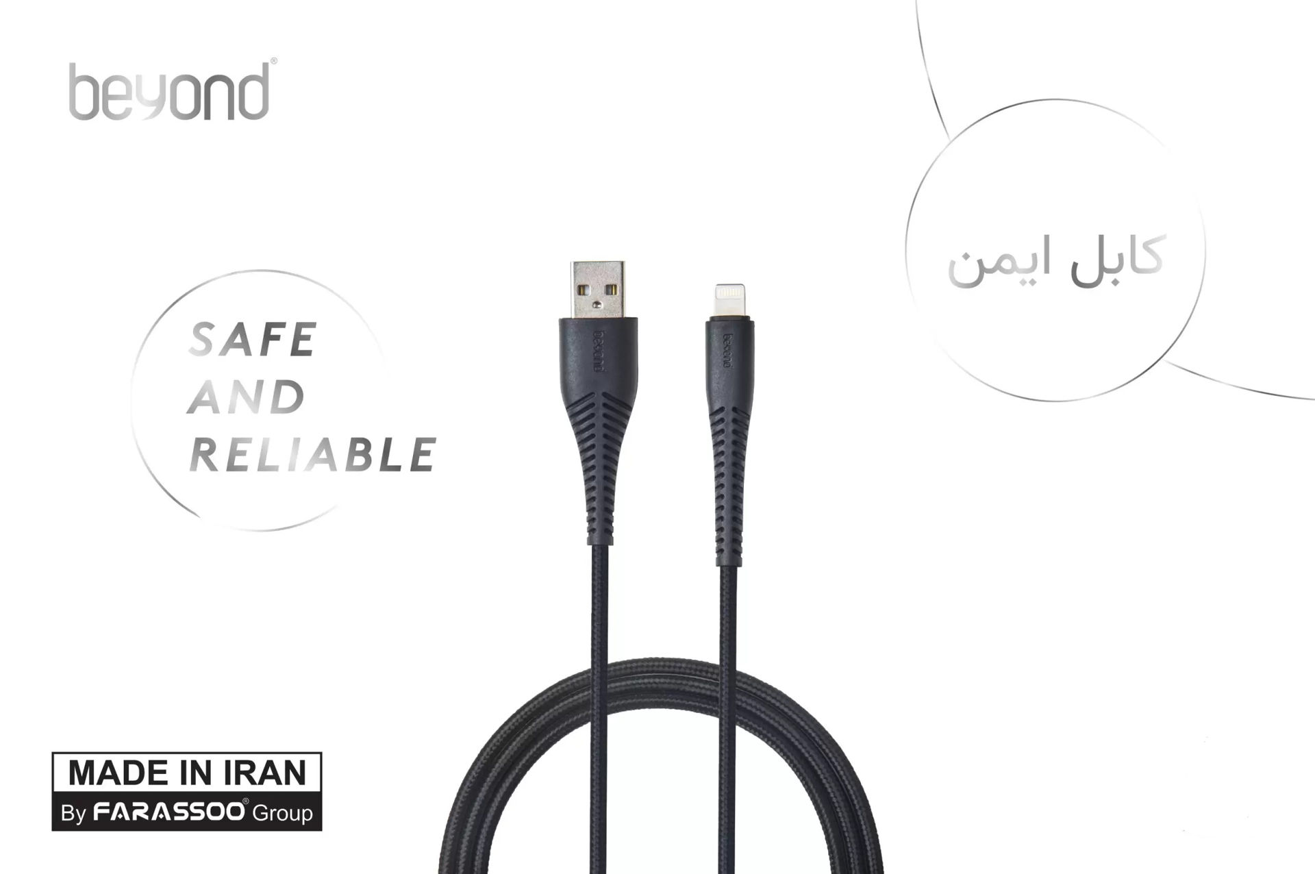 کابل شارژ لایتنینگ بیاند به طول 1 متر مدل CABLE BEYOND BA-330