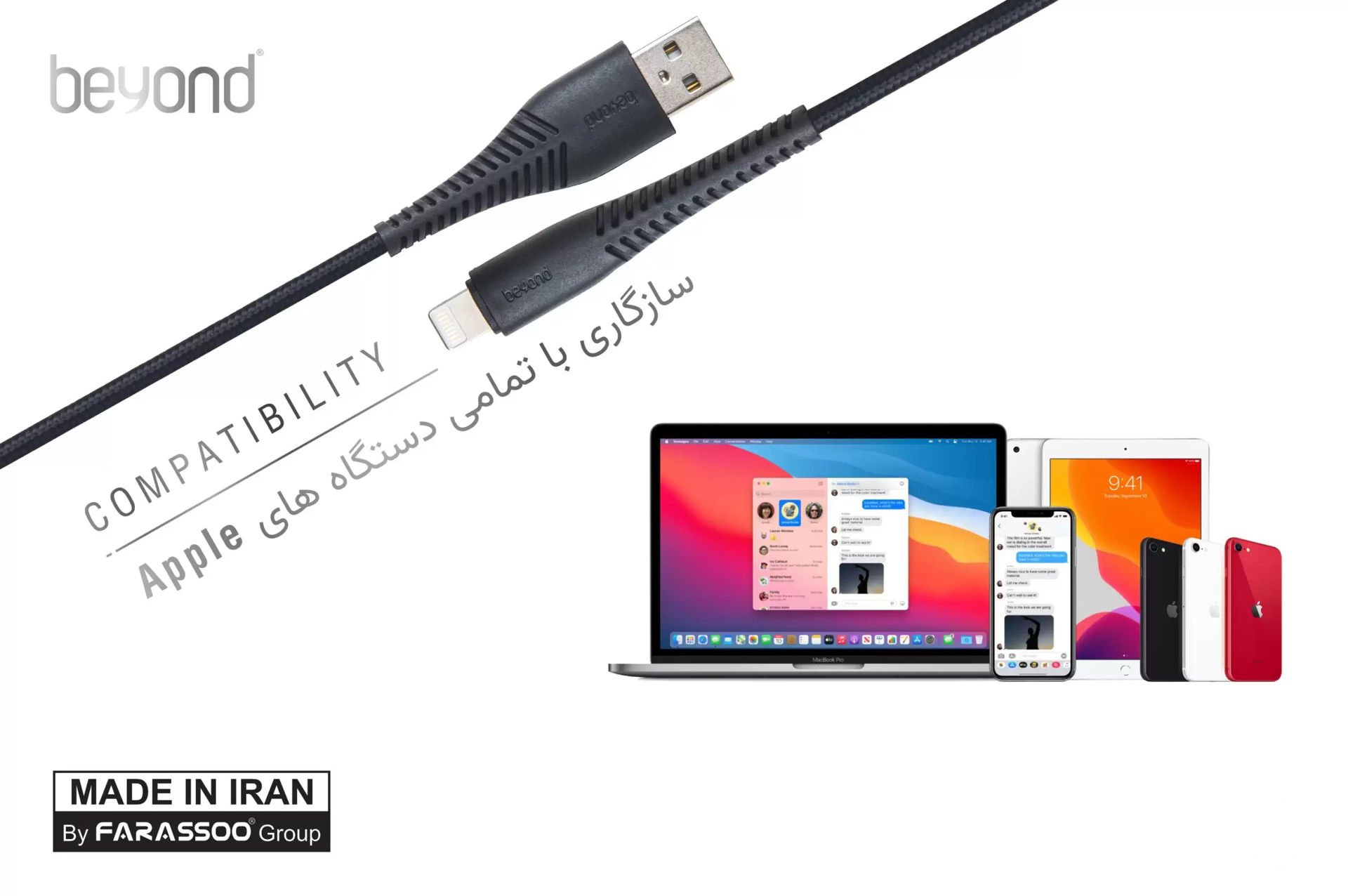 کابل شارژ لایتنینگ بیاند به طول 1 متر مدل CABLE BEYOND BA-330