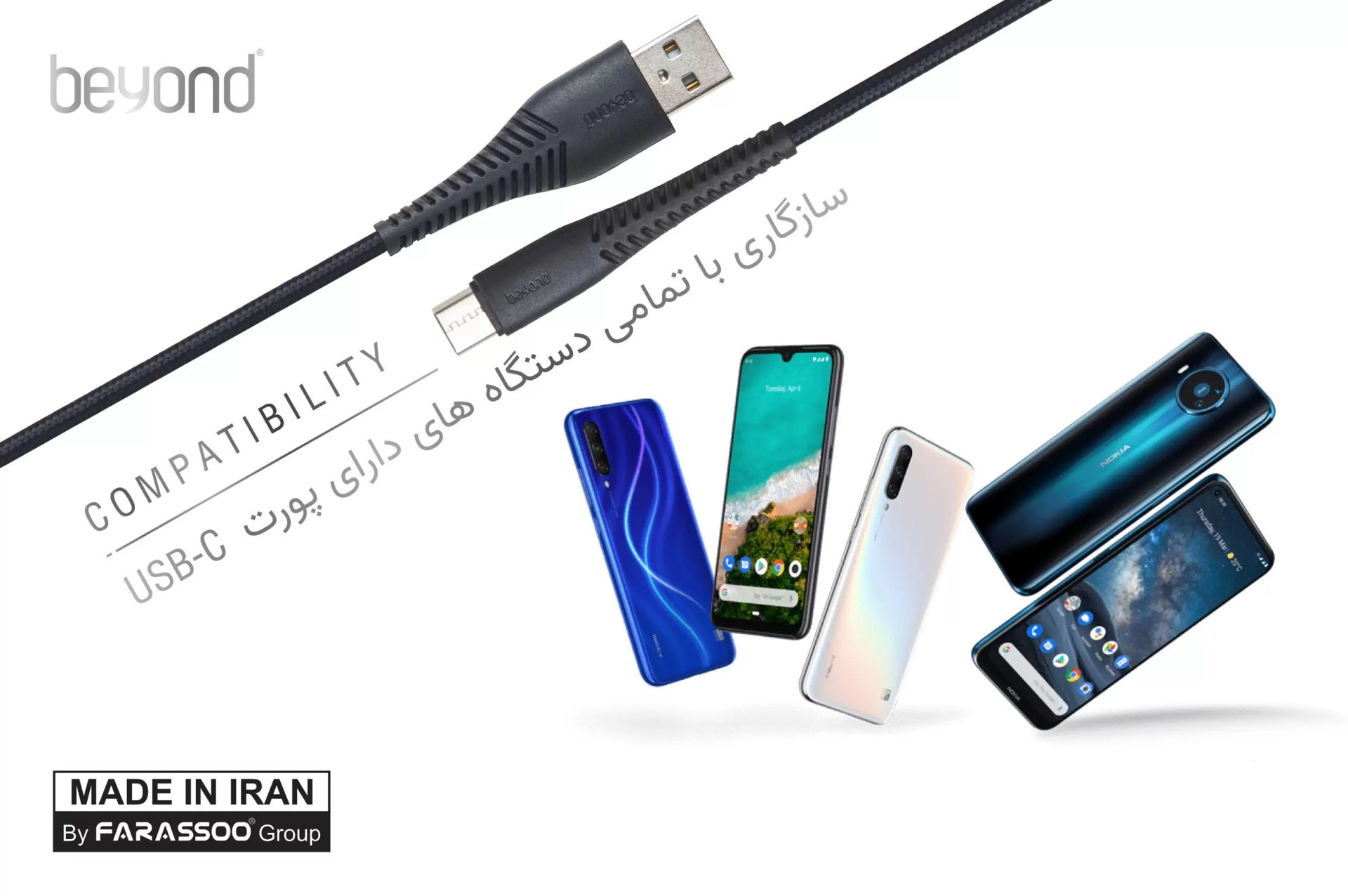 کابل شارژ تایپ سی بیاند به طول 1 متر مدل CABLE BEYOND USB-A TO TYPE-C BA-320