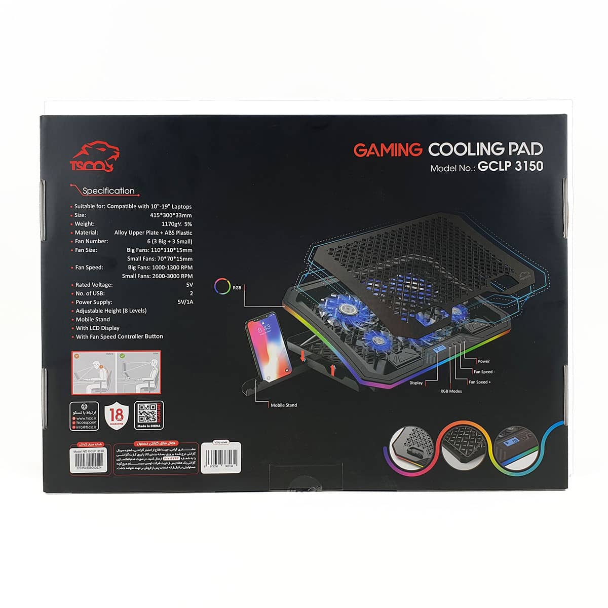 پایه خنک کننده لپ تاپ مخصوص بازی تسکو مدل COOLPAD GAMING TSCO GCLP-3150
