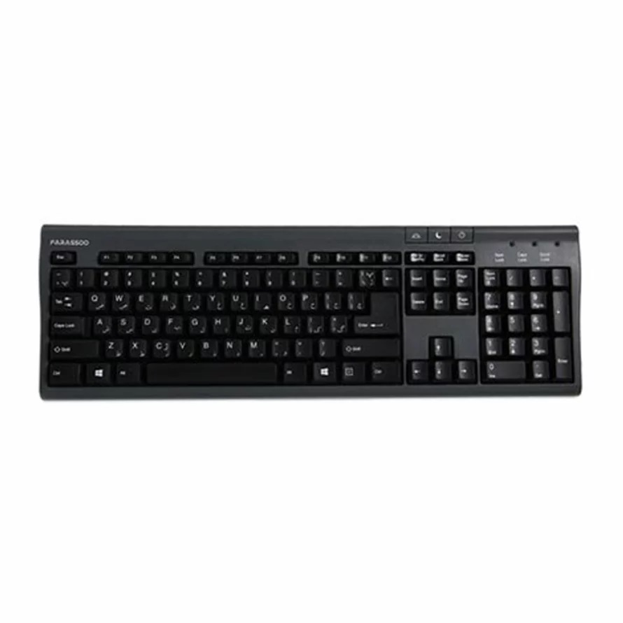 کیبورد سیم دار بیاند مدل KEYBOARD BEYOND BK-2770