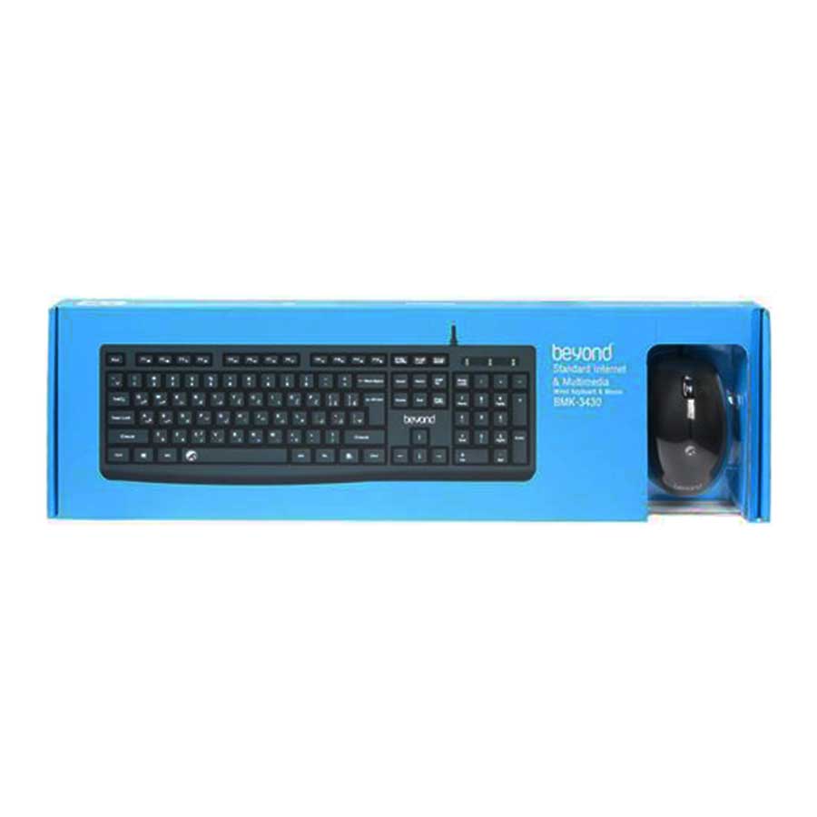 کیبورد و ماوس سیم دار بیاند مدل KEYBOARD MOUSE BEYOND BMK-3430