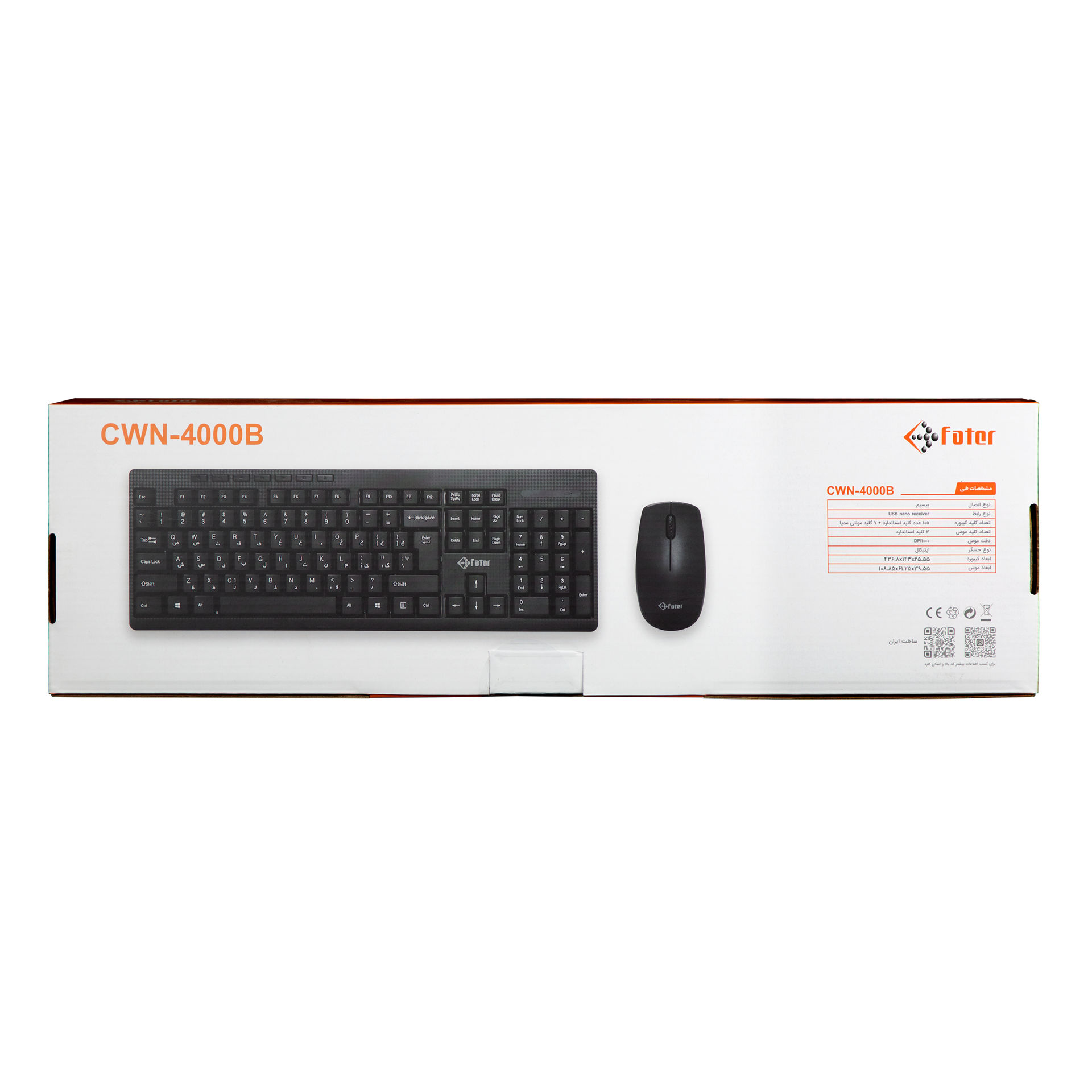 کیبورد و ماوس بدون سیم فاطر مدل KEYBOARD MOUSE WIRLLES FATER CWN-4000B