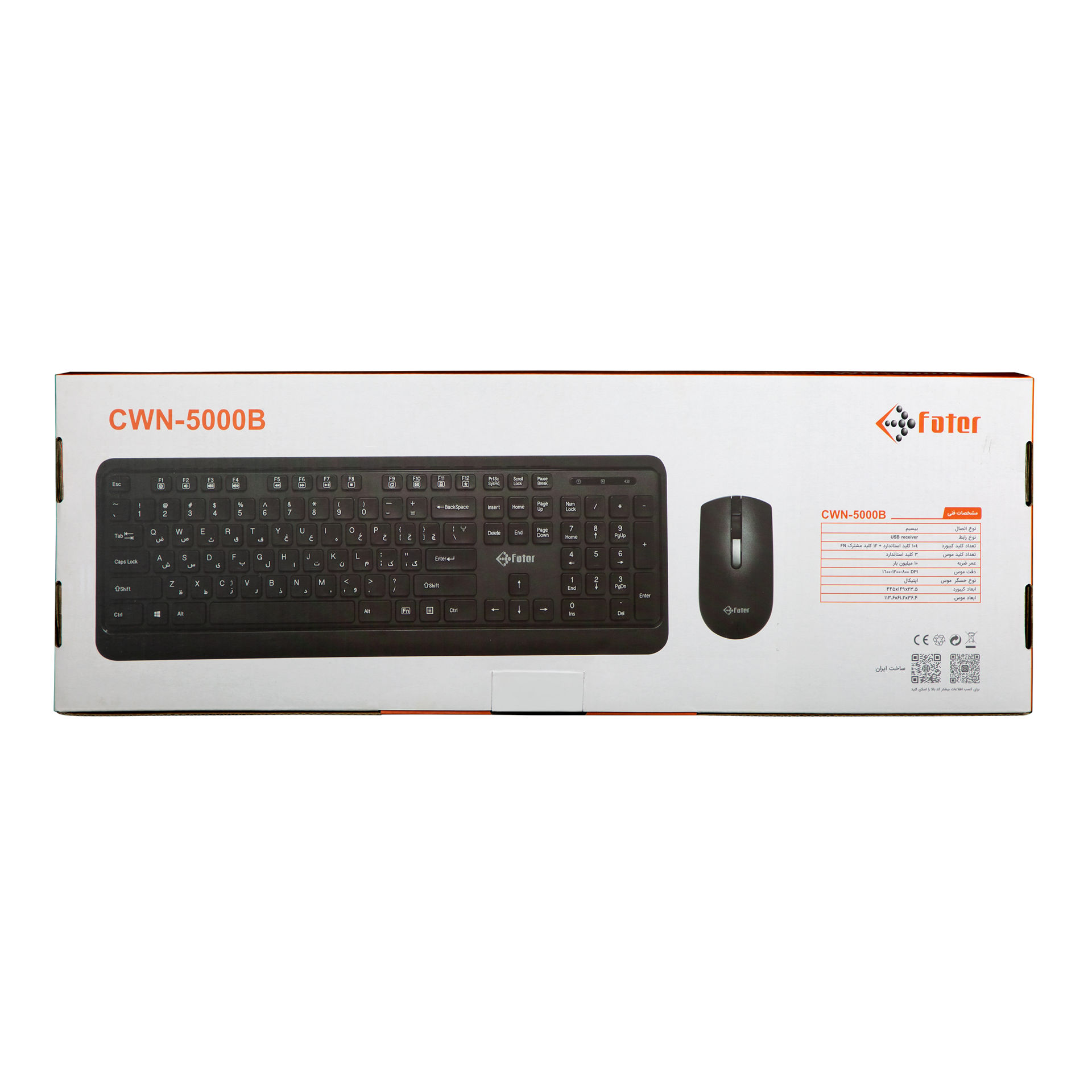 کیبورد و ماوس بدون سیم فاطر مدل KEYBOARD MOUSE WIRLLES FATER CWN-5000B