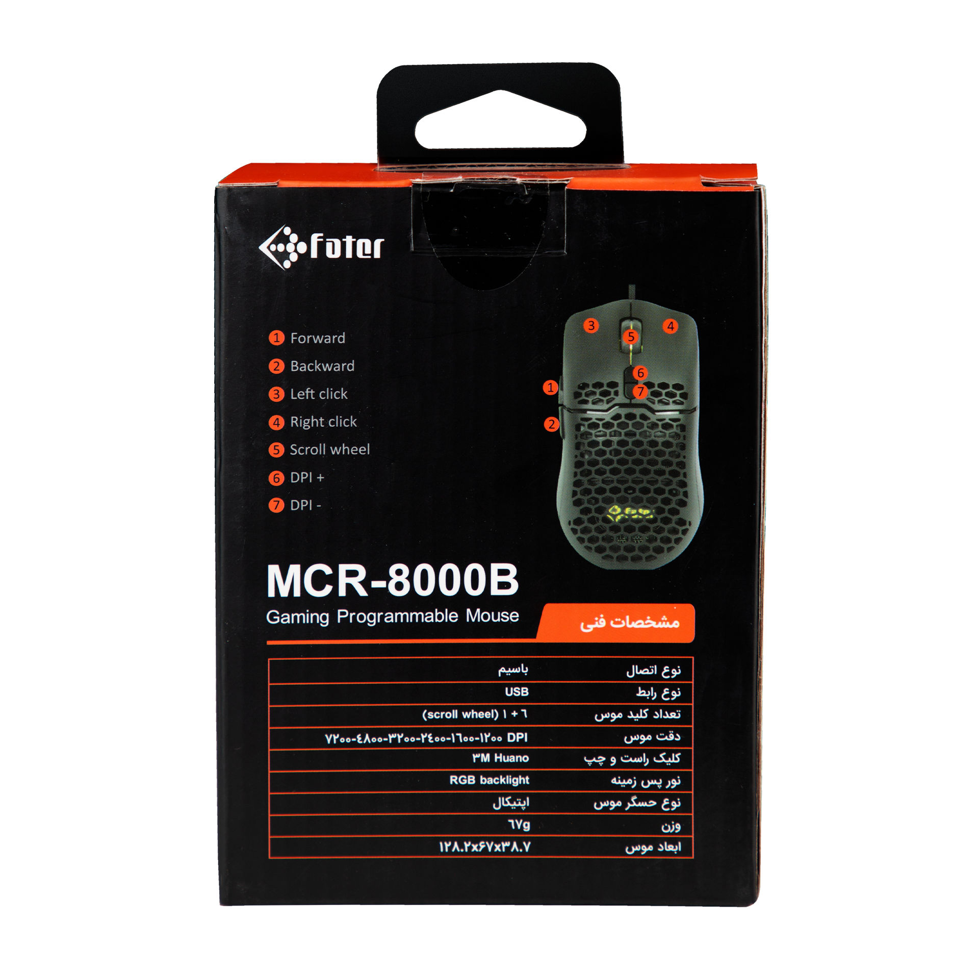 ماوس مخصوص بازی فاطر مدل MOUSE GAMING FATER MCR-8000B