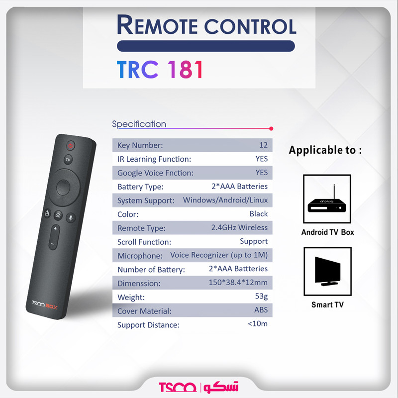 ریموت کنترل تسکو مدل REMOTE CONTROLE TSCO TRC-181