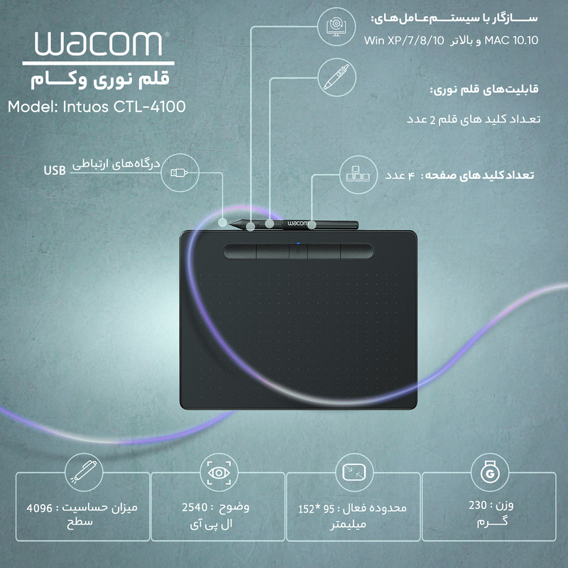 قلم طراحی نوری وکام مدل WACOM PEN CTL-4100