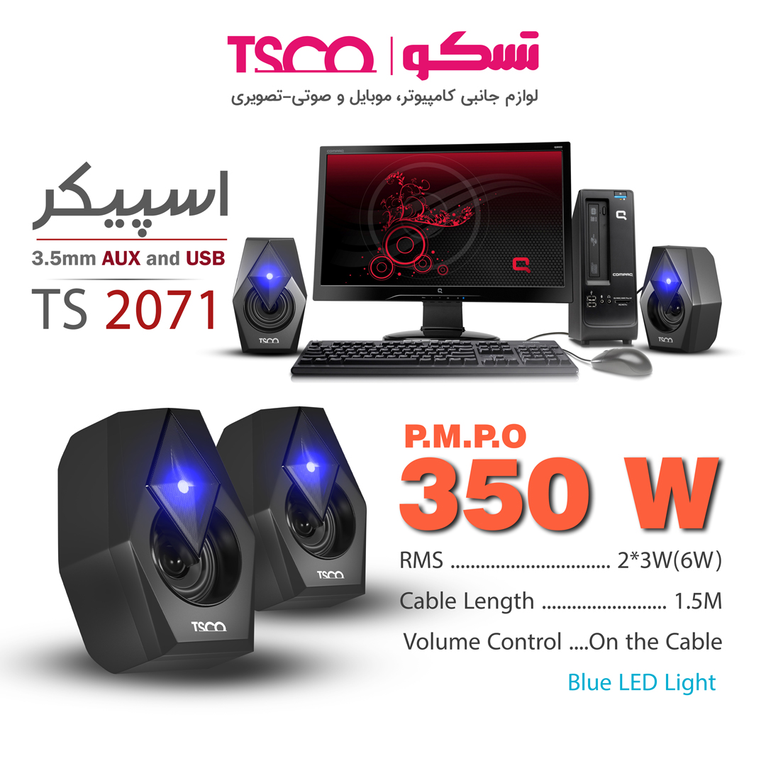 اسپیکر سیم دار رومیزی تسکو مدل SPEAKER TSCO TS-2071