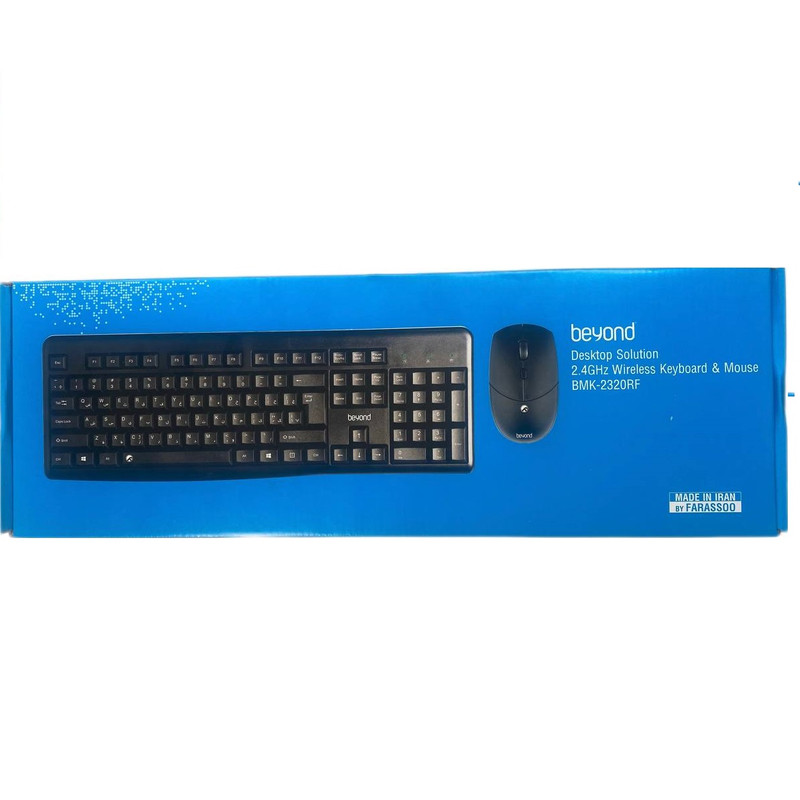 کیبرد و ماوس بدون سیم بیاند مدل KEYBOARD & MOUSE WIRELESS BEYOND BKM-2320