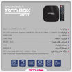 اندروید باکس تسکو مدل  به همراه 3 ماه اشتراک رایگان فیلیمو ANDROID BOX TSCO TAB ECO در قائم آی تی