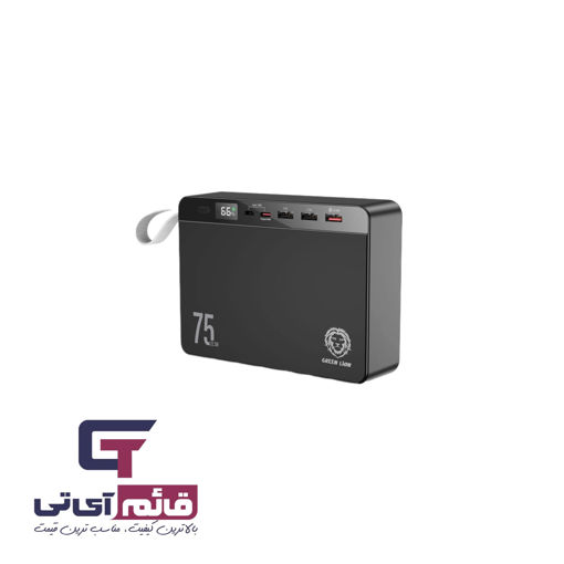 پاوربانک گرین لاین مدل  Green Lion 75000Ma 22.5W GNPRVLTPB75BK