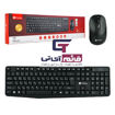 ماوس و کیبورد بی سیم پرووان مدل Wireless Keyboard & Mouse Proone PMK 20 در قائم آی تی 