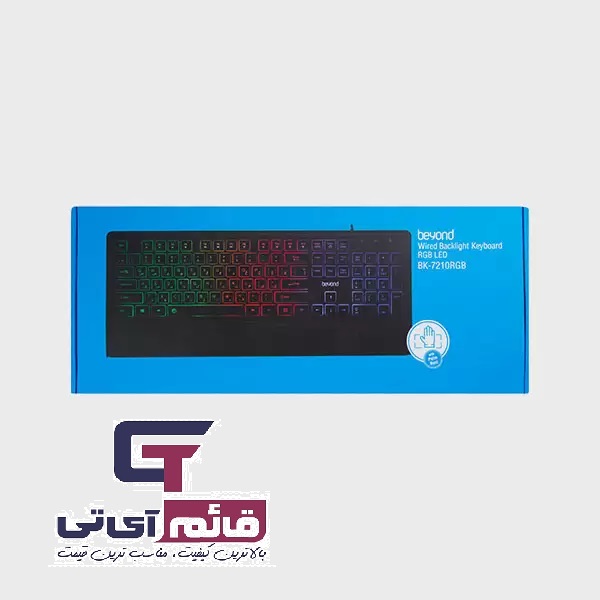 کیبورد گیمینگ سیمدار بیاند مدل Wired Gaming Keyboard Beyond BK 7210 RGB در قائم آی تی 