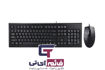 کیبورد و ماوس سیم دار  ای فورتک مدل  KEYBOARD MOUSE A4TECH KR-8572 DS در قائم آی تی 