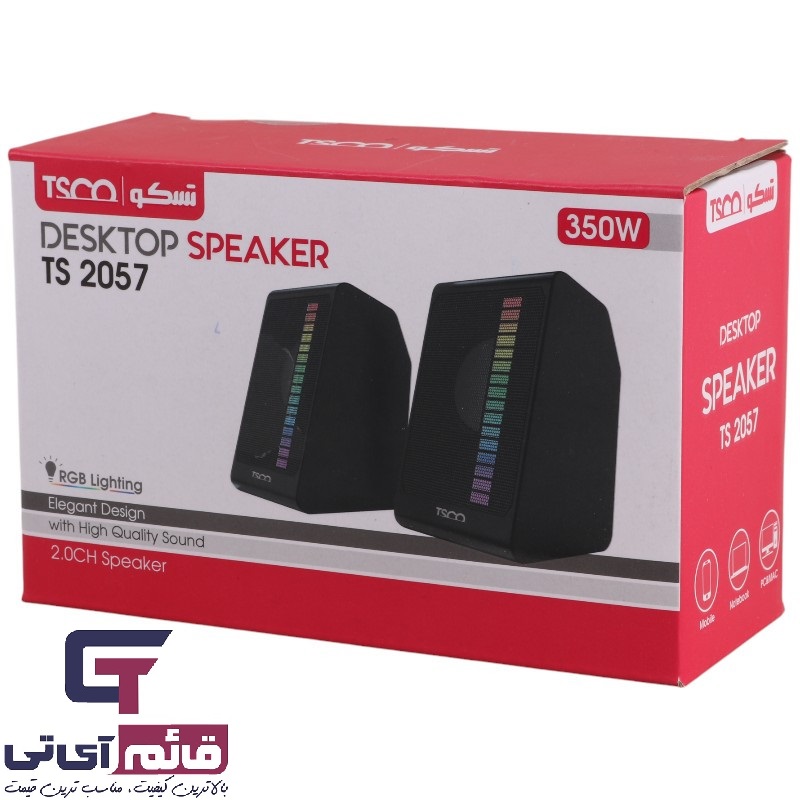 اسپیکر رومیزی سیم دار دو تکه تسکو مدل Wired Desktop Speaker TSCO TS 2057 در قائم آی تی 
