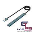هاب و تبدیل USB اونتن مدل Onten 7 in 1 HUB Docking Station UA972C در قائم آی تی 