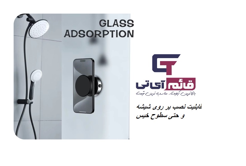 هولدر مگنتی و شارژر وایرلس موبایل و تبلت مدل Car Magnetic Phone Holder CZ16-1 در قائم آی تی 