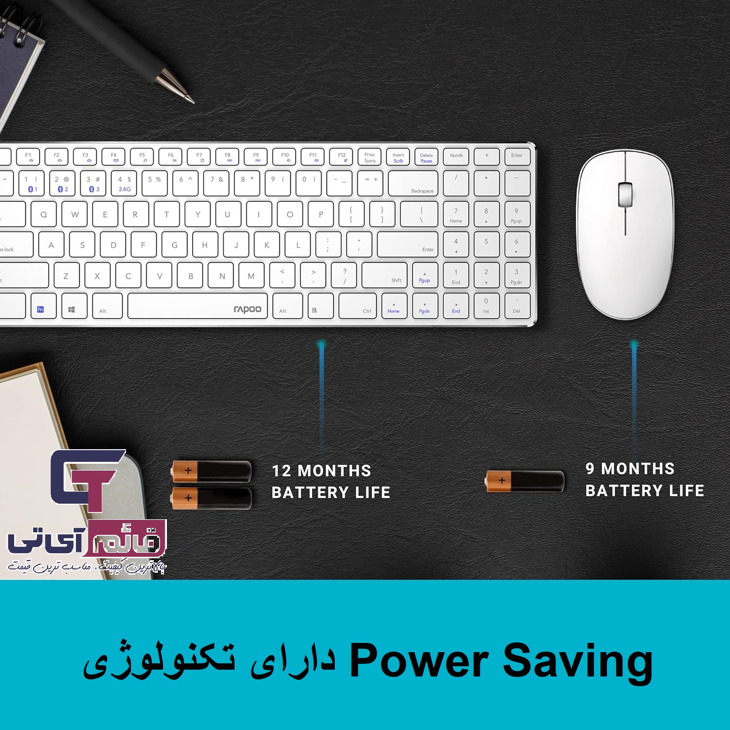 خرید و قیمت کیبورد و ماوس بی سیم دو حالته رپو مدل Wireless / BT Keyboard & Mouse Rapoo 9320M در قائم آی تی 