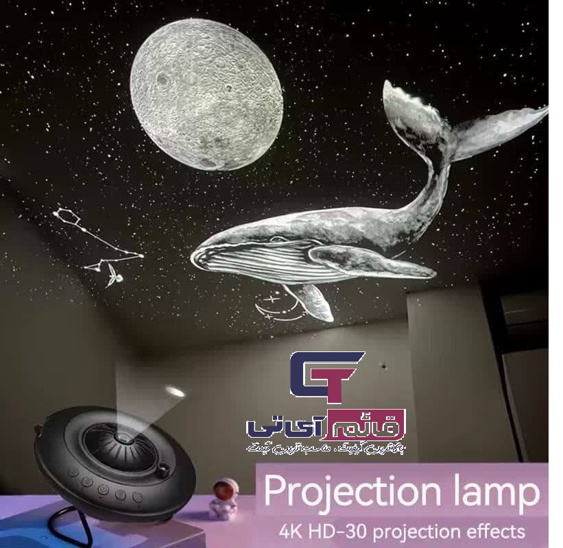 پرژکتور کهکشانی منظومه شمسی مدل Projector Light UFO در قائم آی تی 