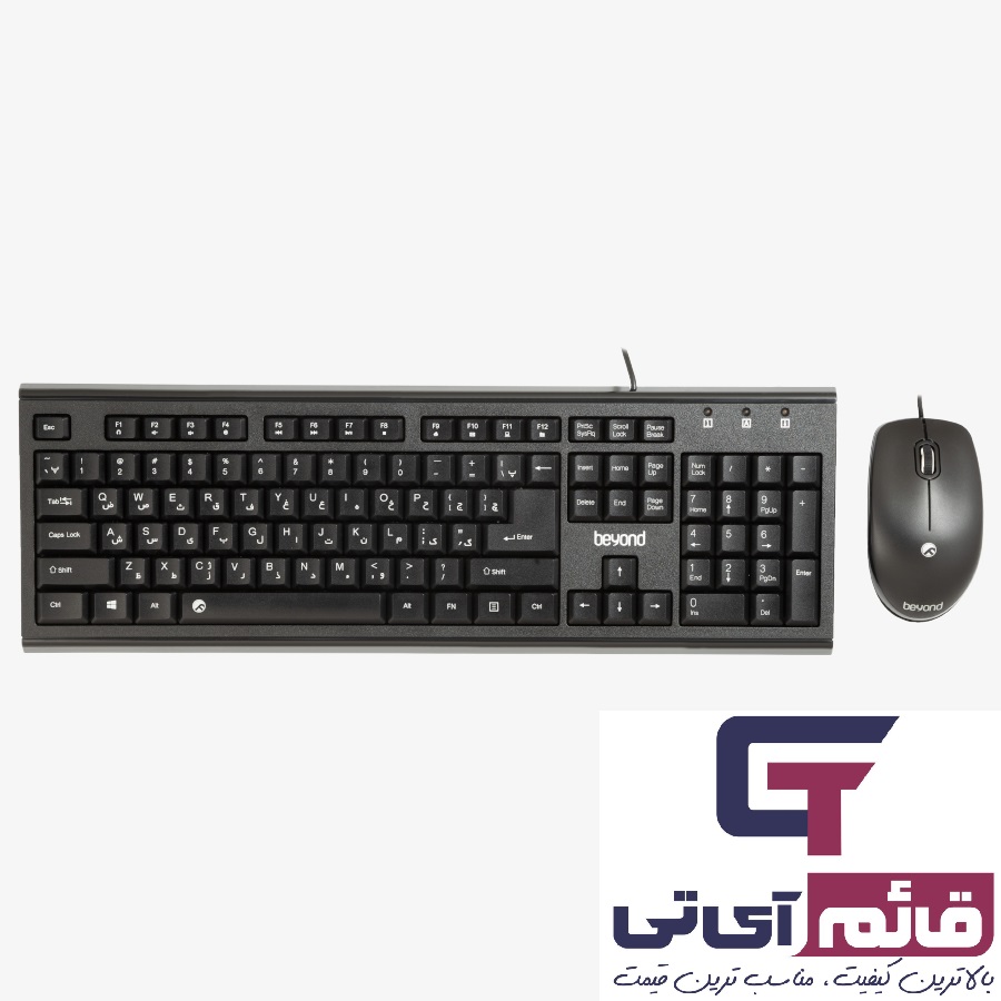 خرید و قیمت کیبورد و ماوس با سیم بیاند مدل Wired Keyboard & Mouse Beyond BMK 8310 USB در قائم آی تی 