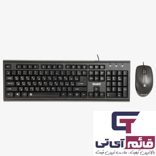 کیبورد و ماوس با سیم بیاند مدل Wired Keyboard & Mouse Beyond BMK 8310 USB