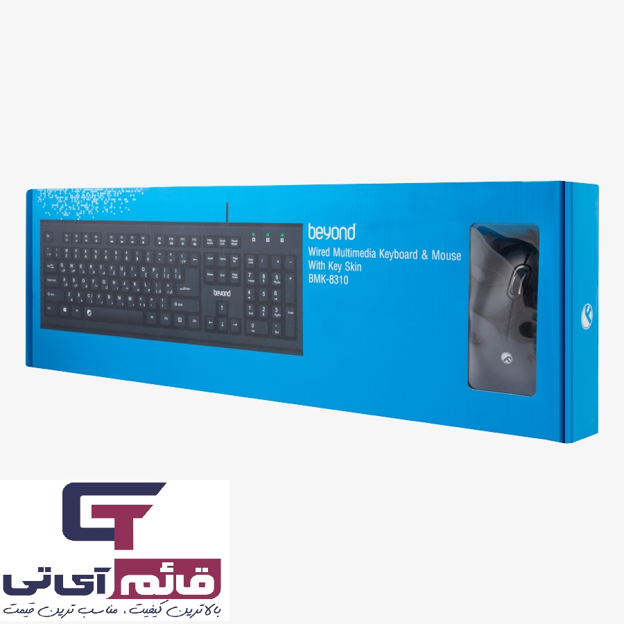 خرید و قیمت کیبورد و ماوس با سیم بیاند مدل Wired Keyboard & Mouse Beyond BMK 8310 USB در قائم آی تی 