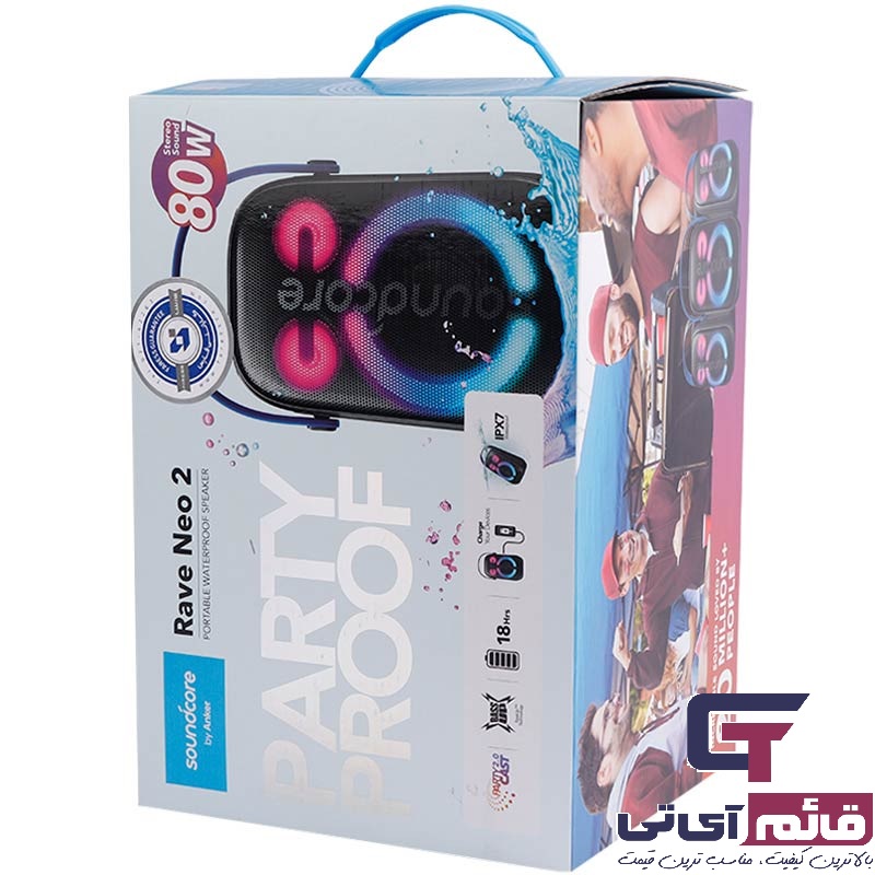 خرید و قیمت اسپیکر بلوتوثی انکر مدل Speaker Anker A33A1Z11 Rave Neo 2 80W در قائم آی تی 