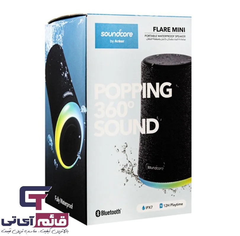 خرید و قیمت اسپیکر بلوتوثی انکر مدل Speaker Anker Flare 2 A3165H11 در قائم آی تی 