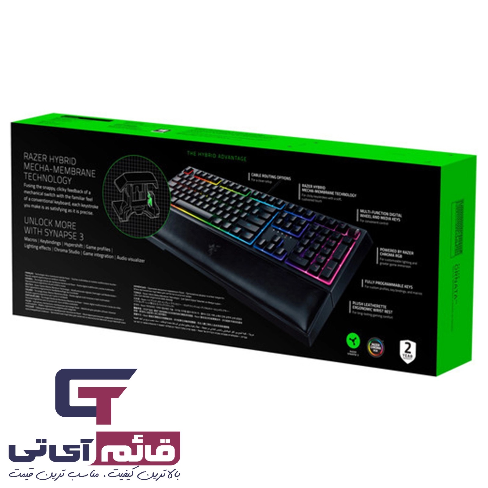 خرید و قیمت کیبورد گیمینگ ریزر مدل Keyboard Razer Ornata V2 در قائم آی تی 