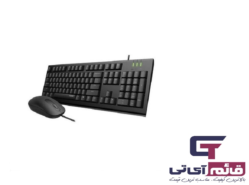 خرید و قیمت کیبورد و ماوس سیمدار رپو مدل Keyboard & Mouse Rapoo X130 Pro در قائم آی تی 