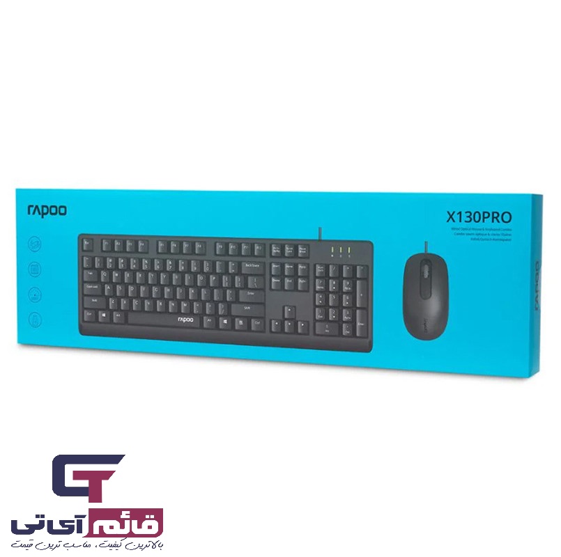 خرید و قیمت کیبورد و ماوس سیمدار رپو مدل Keyboard & Mouse Rapoo X130 Pro در قائم آی تی 