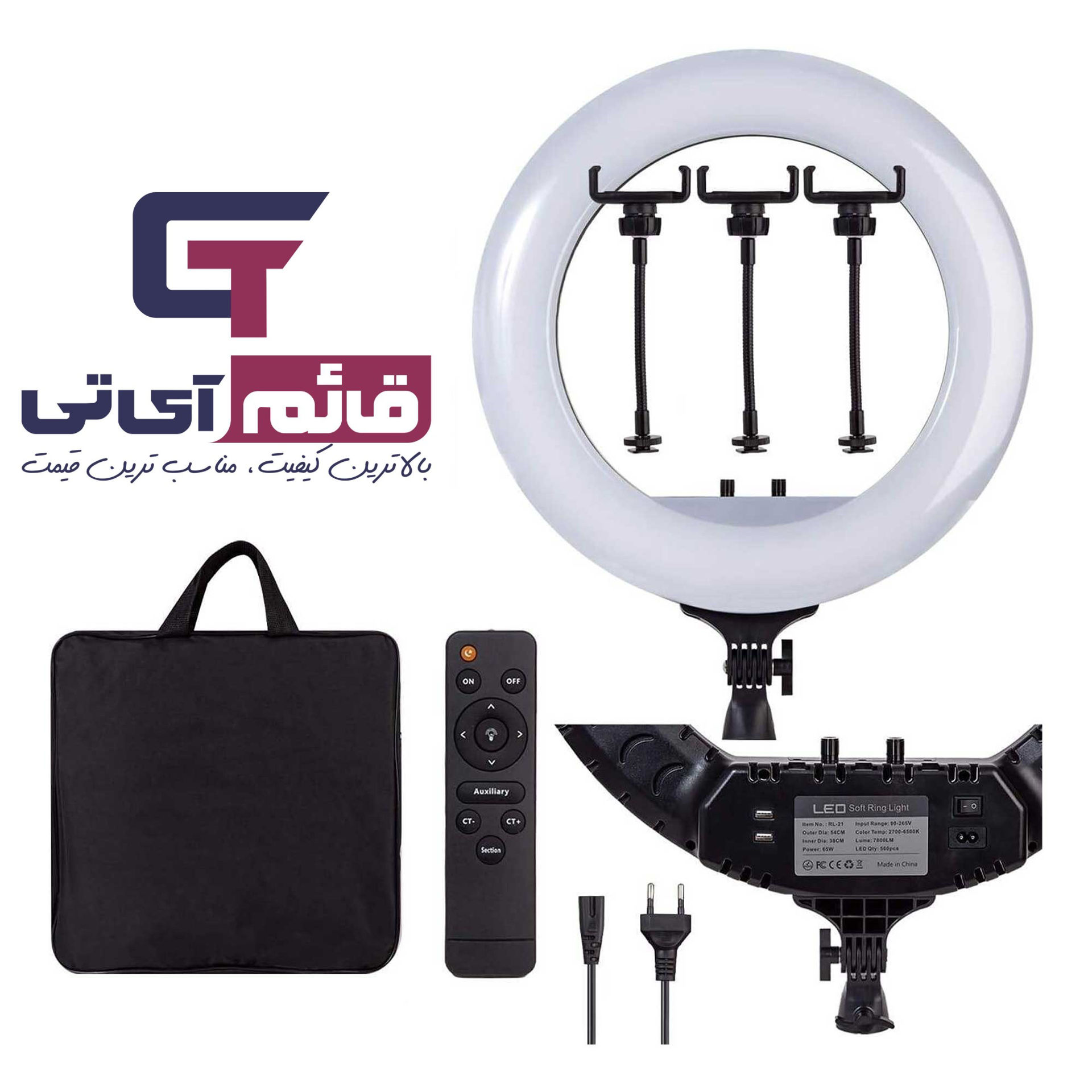 خرید و قیمت رینگ لایت 45 سانتی متری مدلRing Light Al18 50W در قائم آی تی 