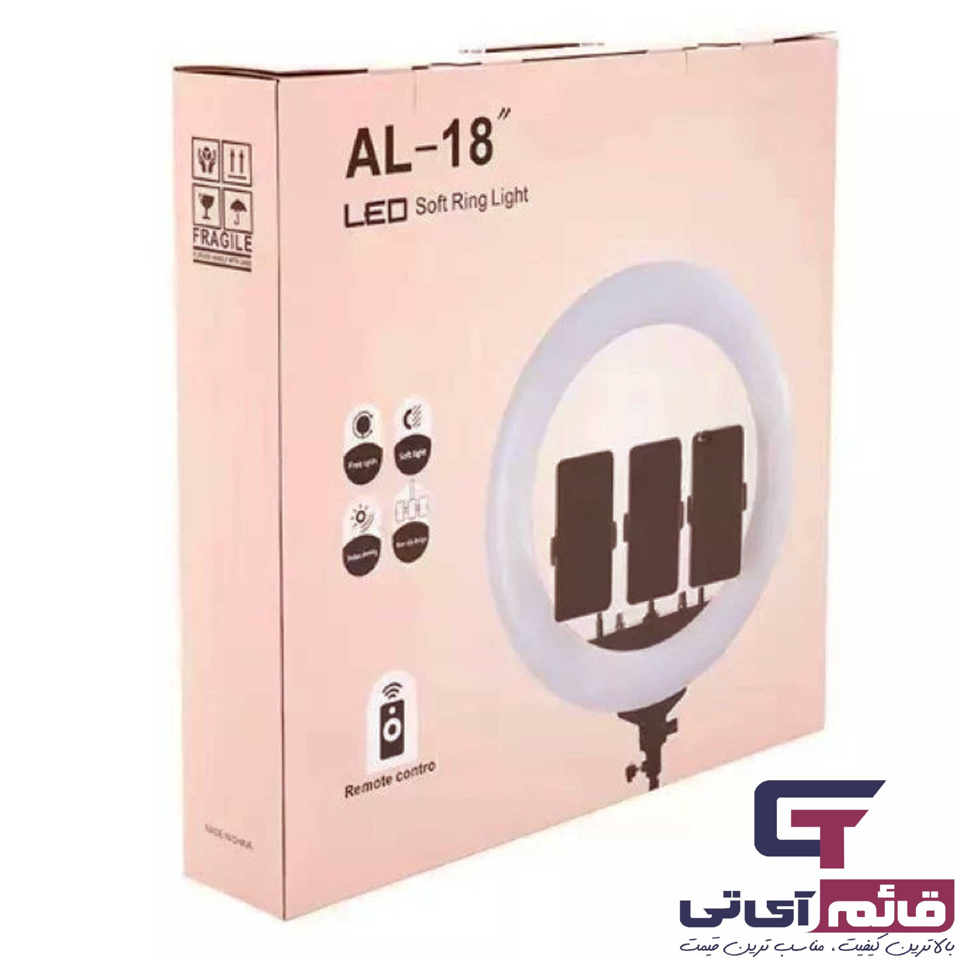 خرید و قیمت رینگ لایت 45 سانتی متری مدلRing Light Al18 50W در قائم آی تی 