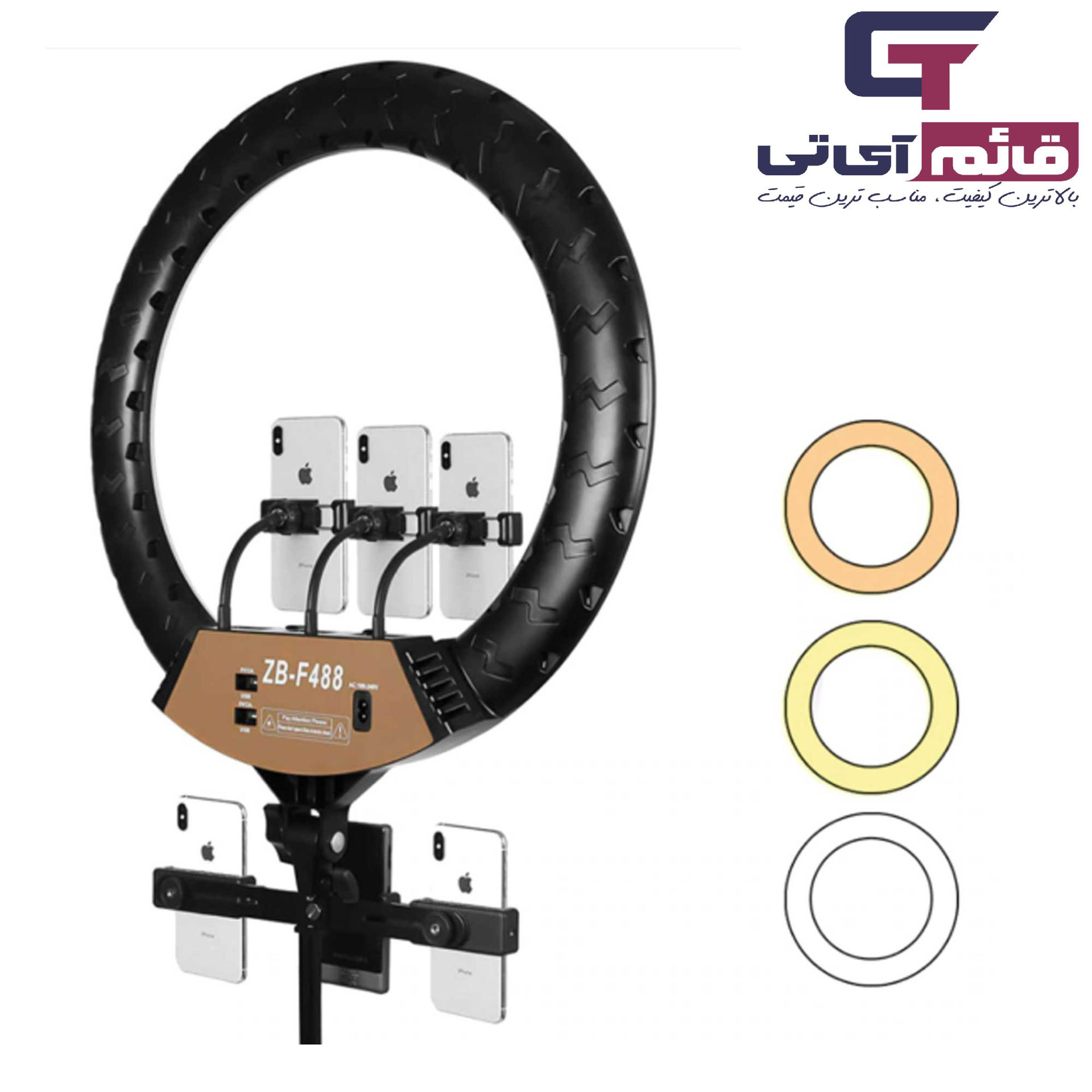 رینگ لایت 56 سانتی متری مدل Ring Light ZB-F488 70W