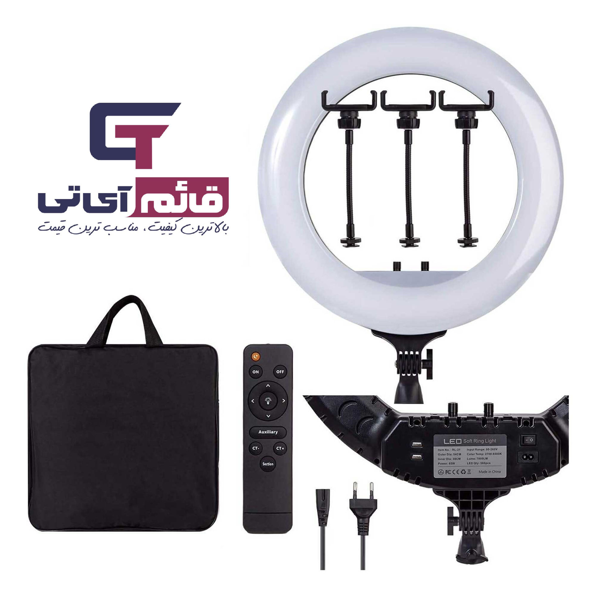 خرید و قیمت رینگ لایت 56 سانتی متری مدل AL21 70W در قائم آی تی 