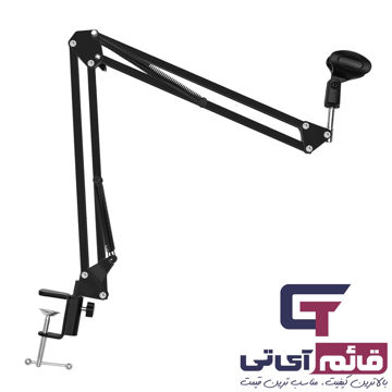 خرید و قیمت پایه بازویی میکروفون مدل B Plus در قائم آی تی 