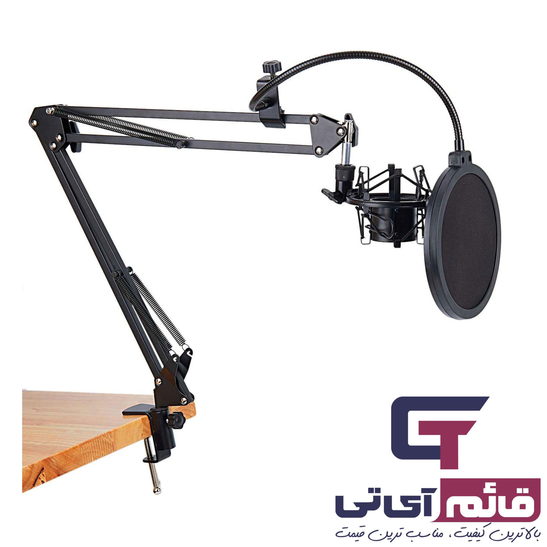 خرید و قیمت پایه بازویی میکروفون مدل B Plus در قائم آی تی 
