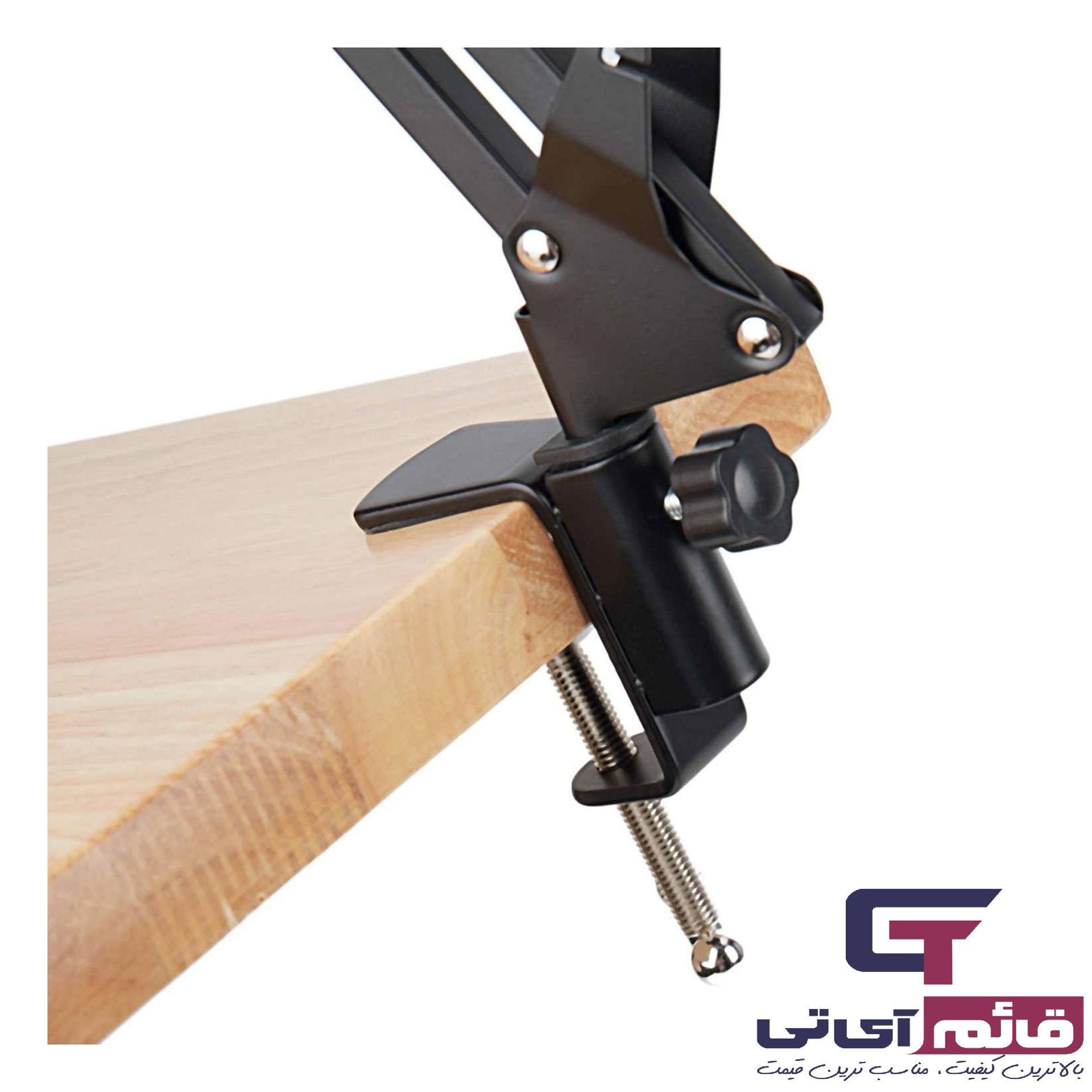 خرید و قیمت پایه بازویی میکروفون مدل B Plus در قائم آی تی 