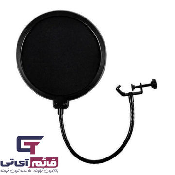 خرید و قیمت پاپ فیلتر میکروفون مدل MS در قائم آی تی 