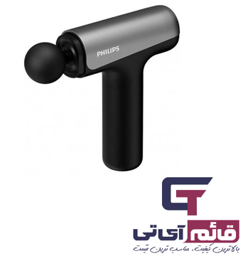 خرید و قیمت ماساژور تفنگی فیلیپس مدل Philips PPM7325در قائم آی تی 