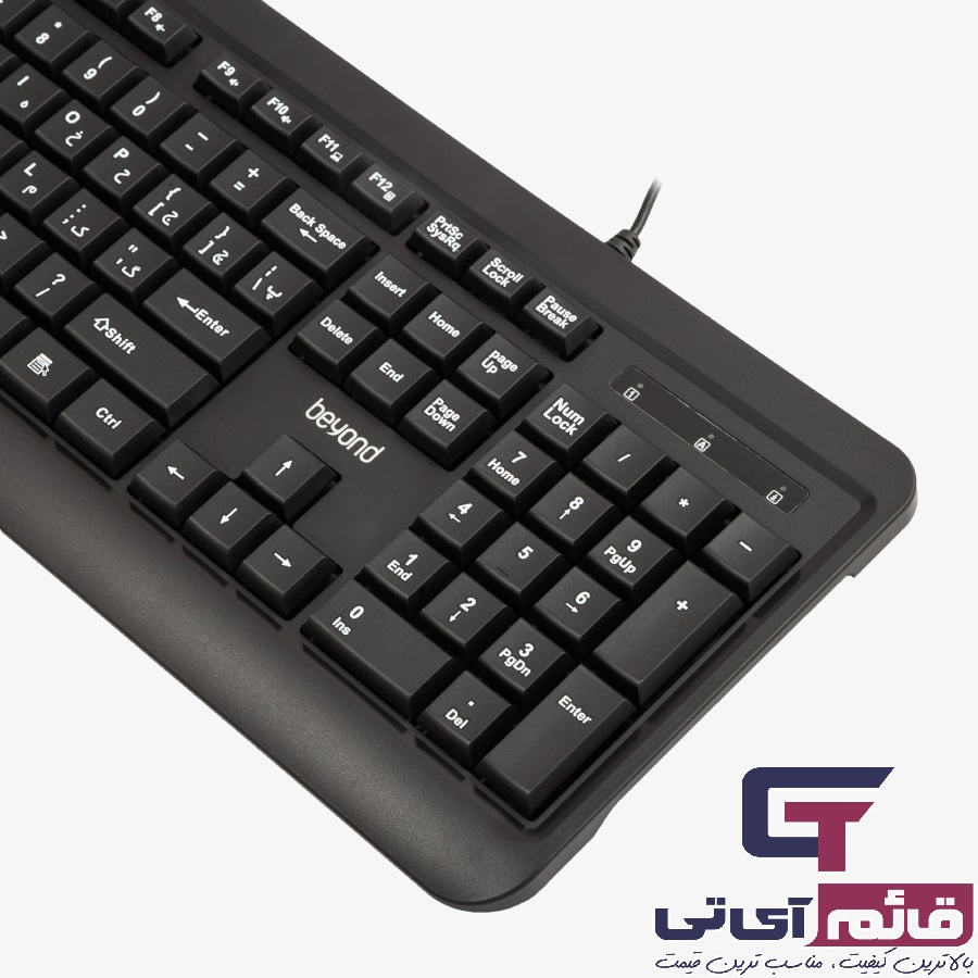 خرید و قیمت کیبورد سیم دار بیاند مدل Beyond BK 4765 در قائم آی تی 
